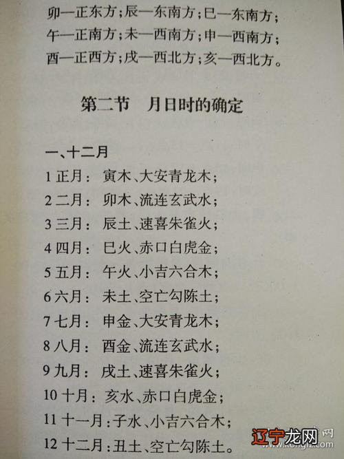 风水堂：八字水多的是富贵命