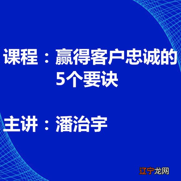深度好文 当家人老板给企业价值观一心想让基业长青