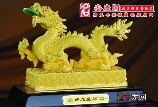 2019年属龙的财运如何？生肖属龙无论男女，猪年桃花仍旺