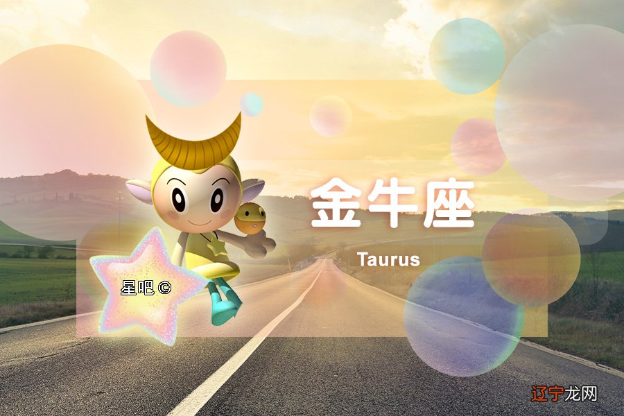 成长变化论之风象星座与土象星座，文接上篇~~