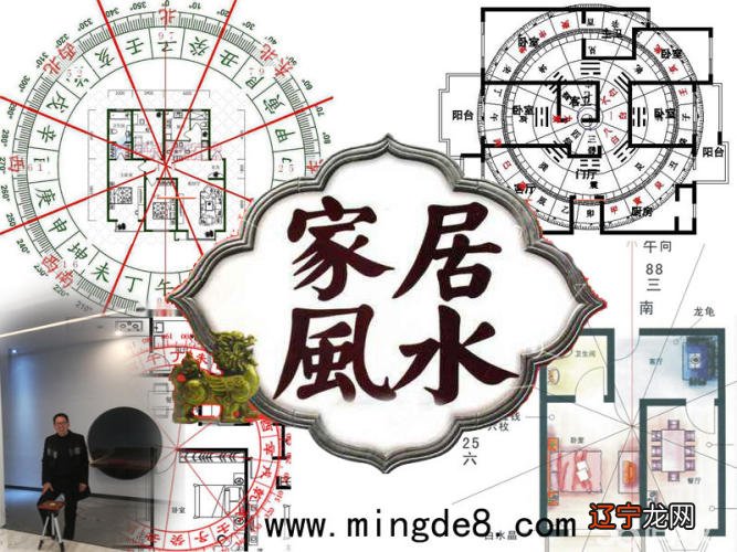 如何用罗盘看阴宅风水_阴宅风水知识,怎样看阴宅风水_看八字能看到阴宅风水