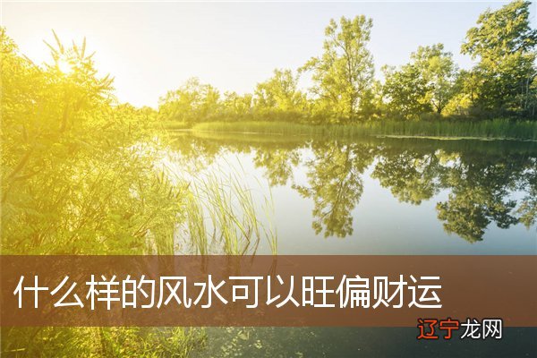 组图 一命二运三风水四积功德五读书出自哪里