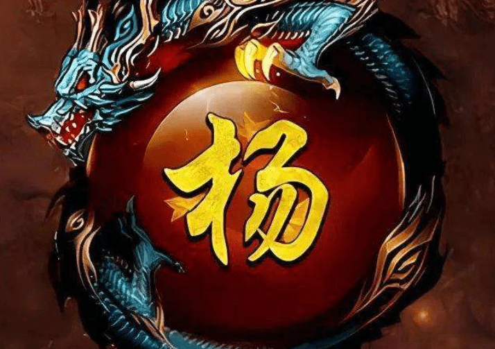 组图 杨姓氏取名字大全,姓杨的宝宝名字大全