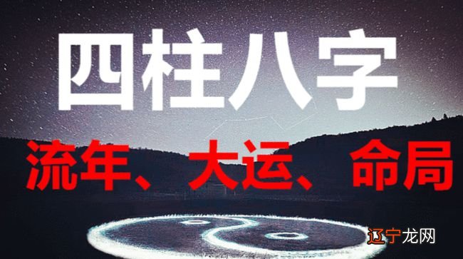 风水堂:八字枭神太旺,财运较为的人