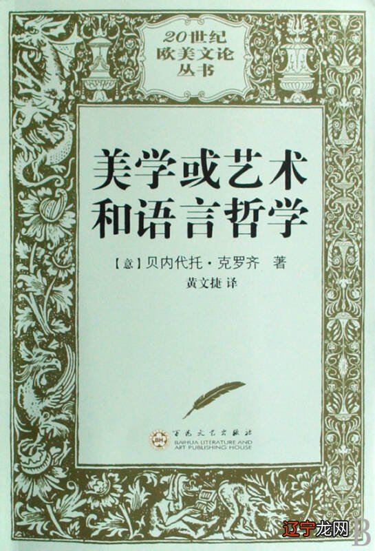 中国特有的文化_刘宝有 圣贤文化经典_奥运文化广场 有精彩的