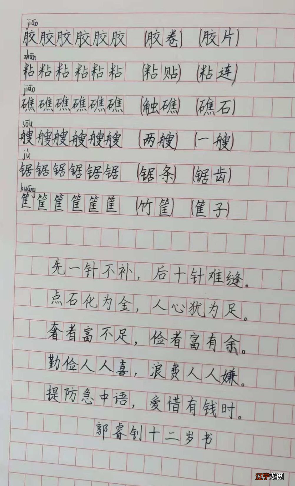 老祖宗留下的100首诗，太经典了！