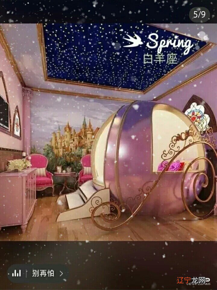 十二星座卧室风水布局方法,适合哪类的呢