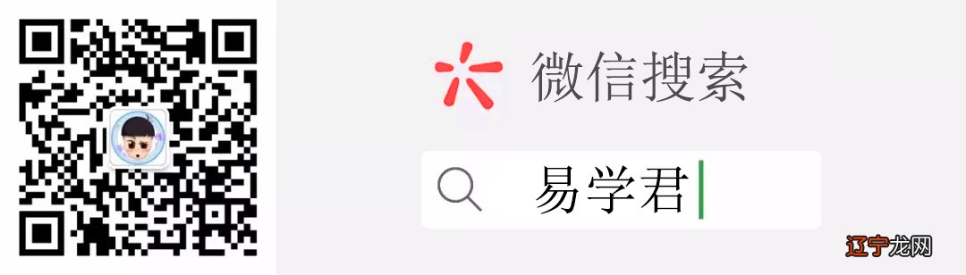 萌新风水堂:庚金日干男的特点