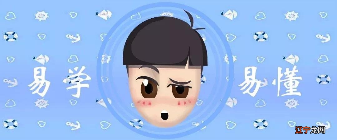 萌新风水堂:庚金日干男的特点