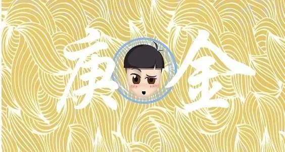 铭海风水堂:十大天干生人的特点都写一写