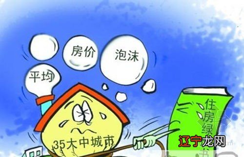 有人说房价泡沫未来年将破，破了之后呢、房价会不会暴跌？