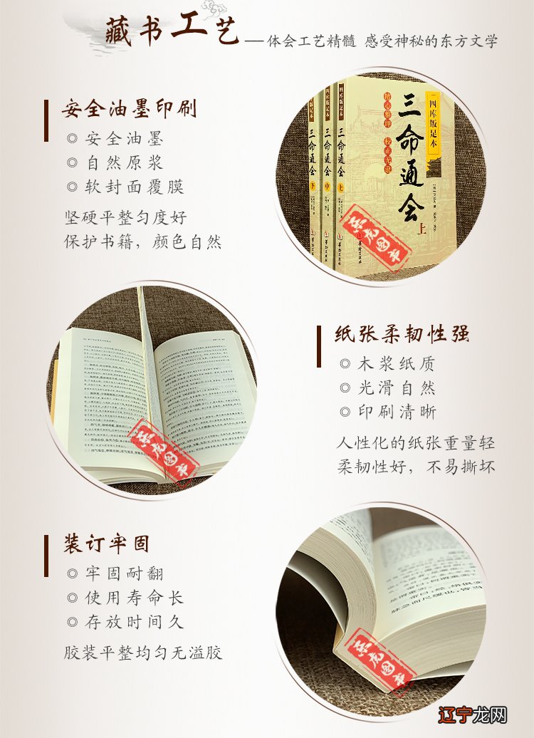 新手想学八字或者六爻求师傅们推荐入门书籍古书