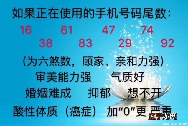 怎么看明年的运势 风水大师最怕的7种“风水绝地”犯了穷三代