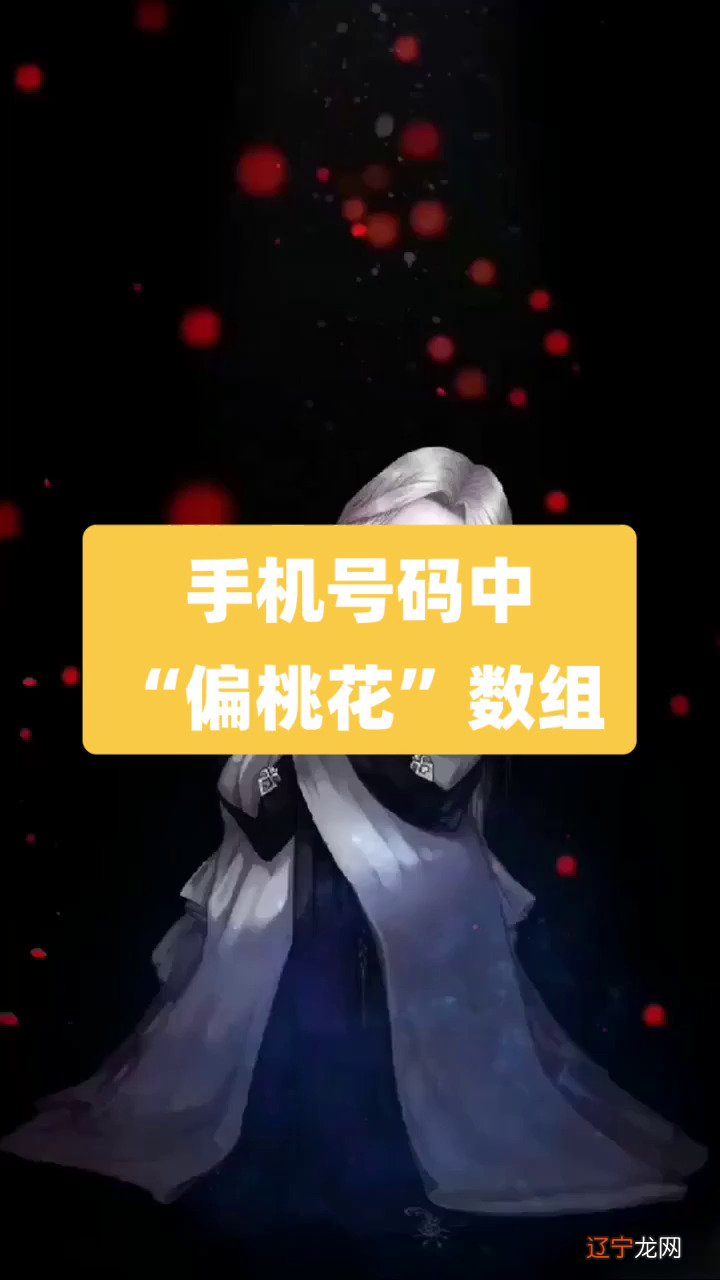 怎么看明年的运势 风水大师最怕的7种“风水绝地”犯了穷三代