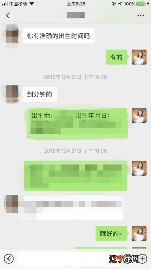 上算命真的准吗，五行算命真的准吗