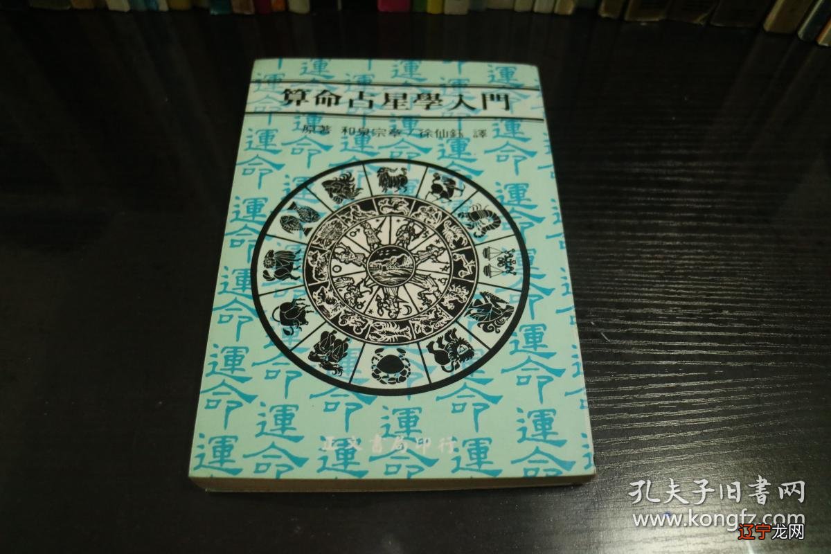 周易算卦占卜_易经算卦准还是上身准_算卦占卜准吗