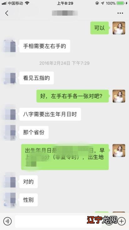 上算命真的准吗，五行算命真的准吗