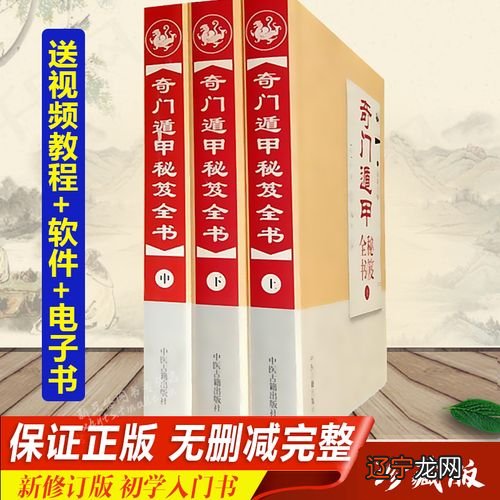 组图 五行起名生辰八字免费起名五行取名起名免费取名