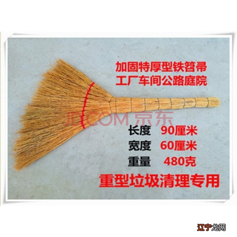 接下来风水堂:八字入门，复活节出生的孩子好不好