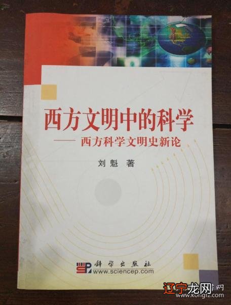 面相学的科学解释_科学如何解释定鸡术_科学不能解释的现象