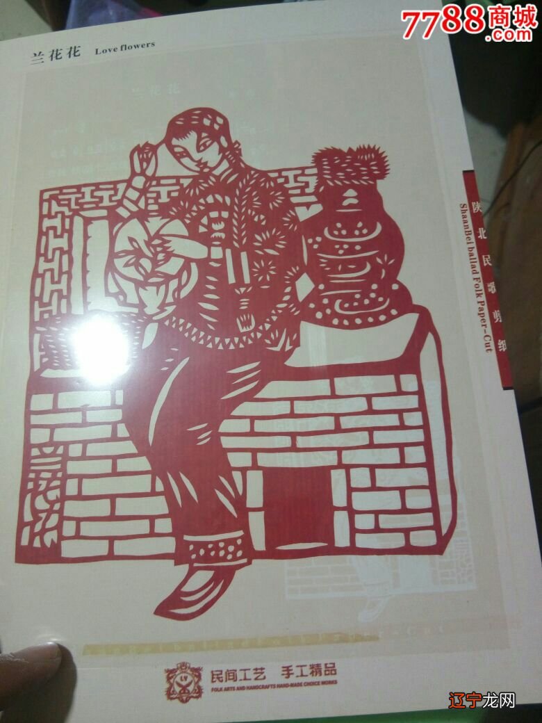 组图 黄土高原文化从商代到周代这近千年的漫长岁月里