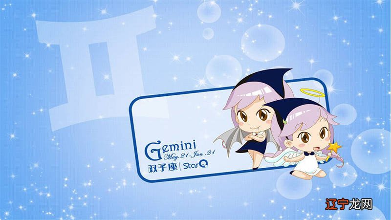 风象星座一起聚会，水瓶座会最终埋单埋单埋单