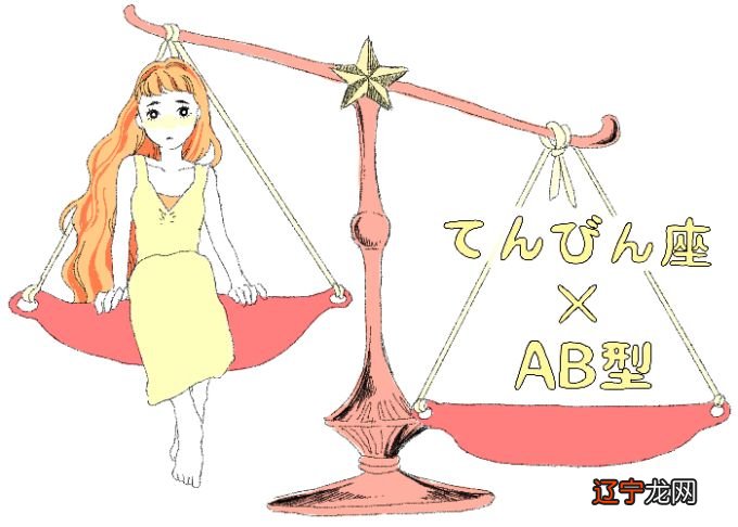 O型摩羯座男与B型天蝎座女有哪些相处特点婚后怎么样维持关系