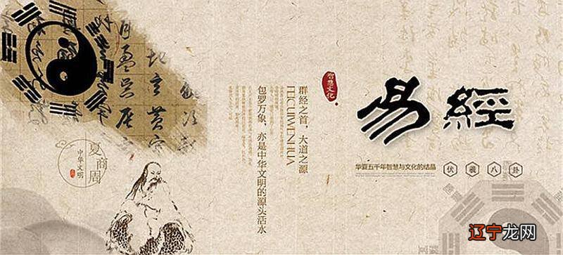 组图 中国周易大师排名，十大最好周易名师无量子