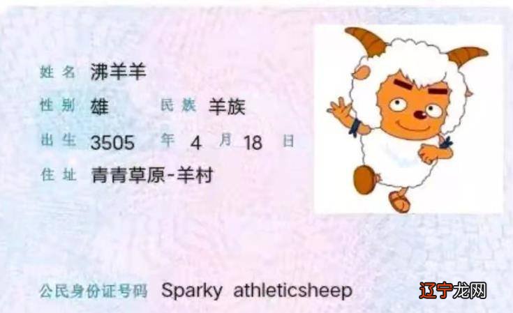 比79年大8岁的属什么生肖_2014年属什么生肖属_1975年属什么生肖属