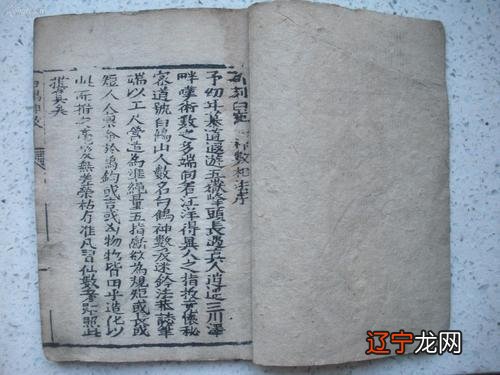 飞字的五行属性是什么意思飞机在五行中属什么?