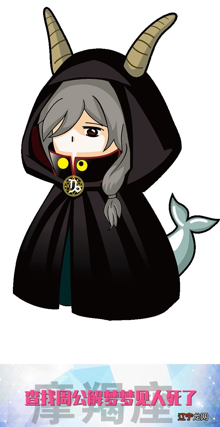 风水堂：梦见死人的九大禁忌！