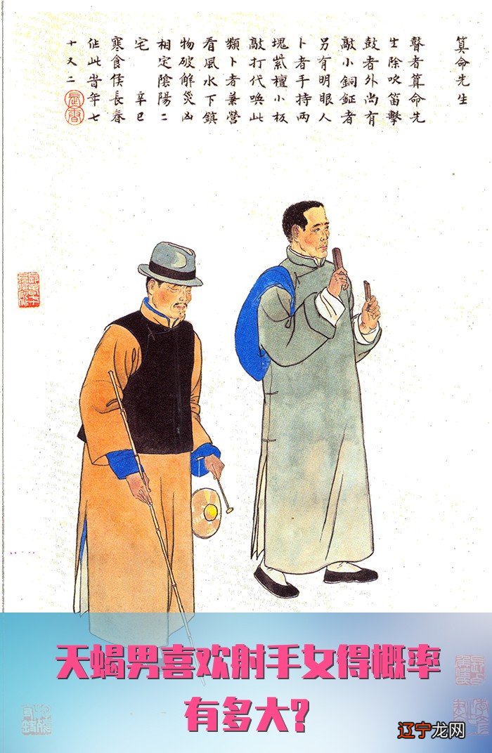 组图 射手座VS天蝎座你不得不信的完美搭配在希腊神话里