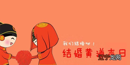 生辰八字命理看你未来的结婚日期，准到吓人