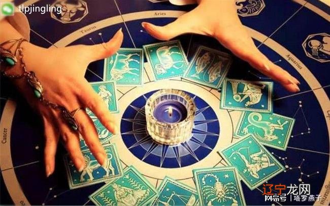 有人信塔罗牌占卜吗?占卜基本都是骗人的