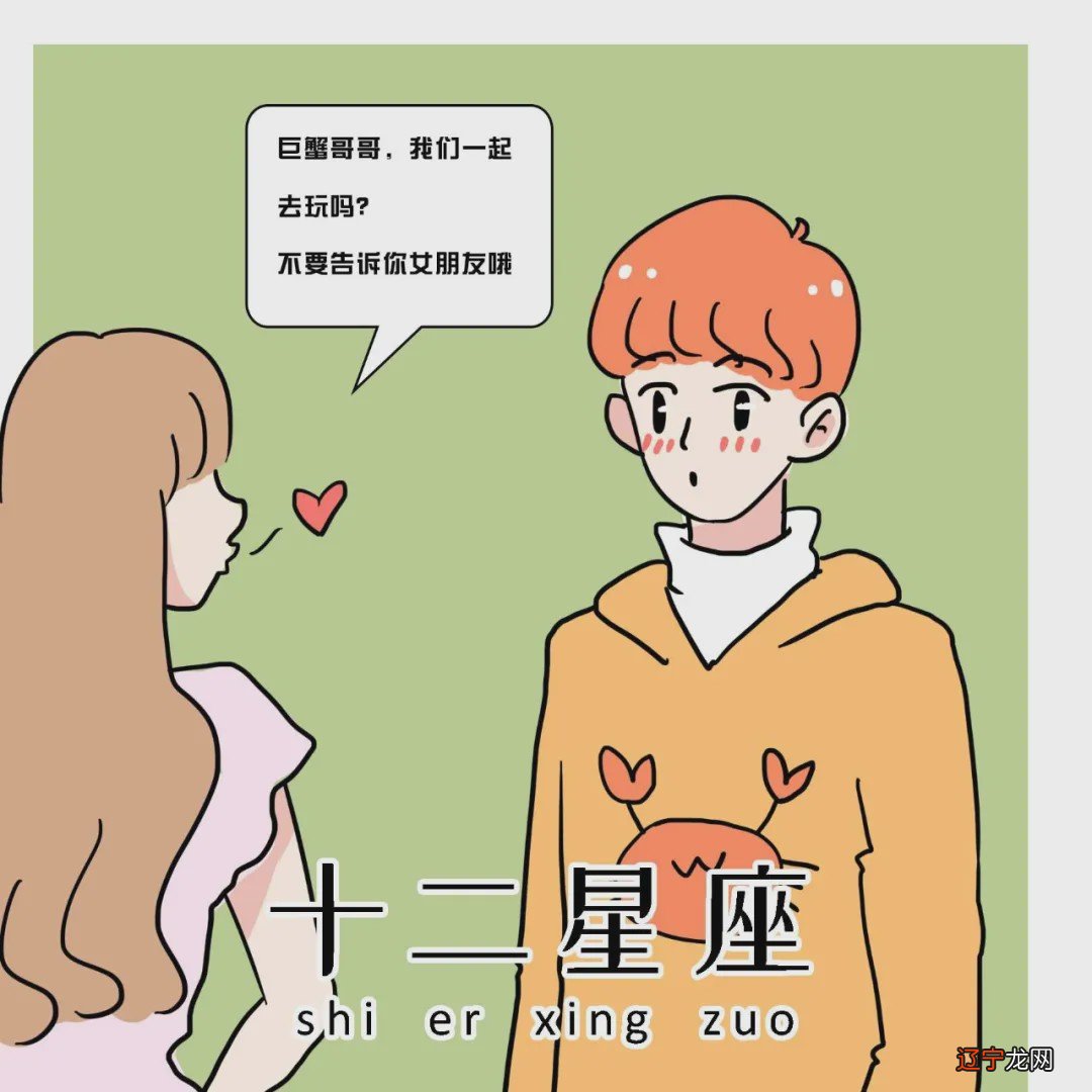 双鱼座老婆是不是很容易出轨的3大星座女,有你吗