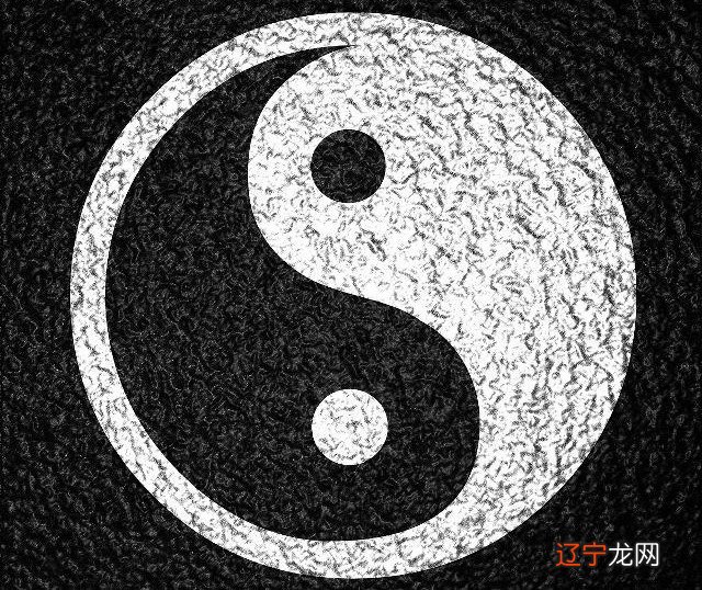 “阴阳学说”的形成和发展大体上可以分为三个阶段