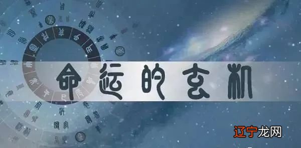 不少风水堂：八字学了很多年，拿过来还是很犯难