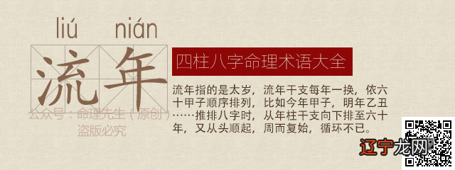 喜用缺什么神查询表人的八字喜用神是什么