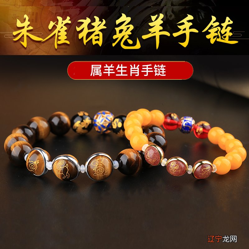 预测生肖属兔人2017鸡年运程及破解方法