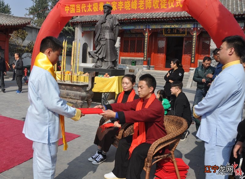 风水堂：陈大丰弟子