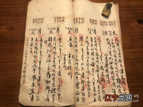 男人有桃花运同时又有财运吗什么八字特征的男人桃花运