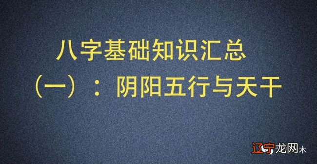 八字测试以下文字资料,赶快一起来看一下吧!!