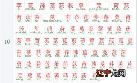 曾姓男孩属牛取名要带草字头和三点水的男孩名字