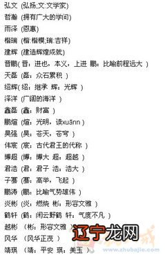 曾姓男孩属牛取名要带草字头和三点水的男孩名字