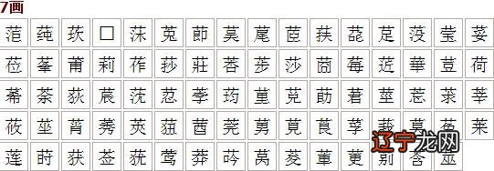 曾姓男孩属牛取名要带草字头和三点水的男孩名字