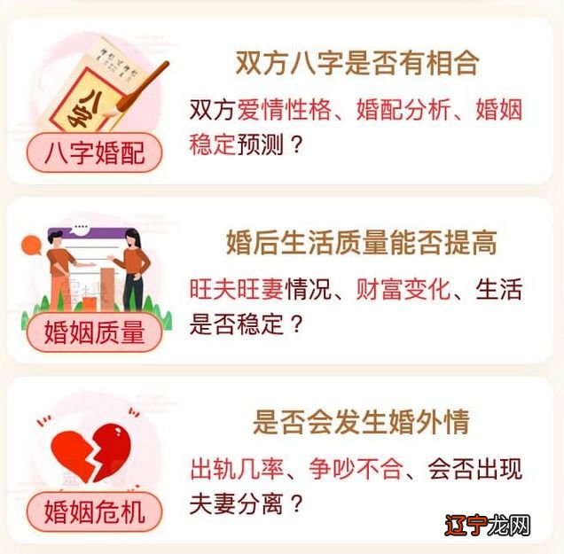 八字断婚姻应期_八字命理看婚姻应期_命理八字看婚姻
