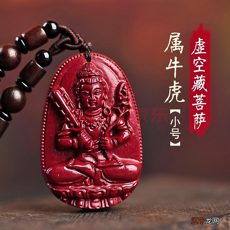 86年属什么生肖什么命_91年属什么生肖什么命_本命年属鸡戴什么生肖