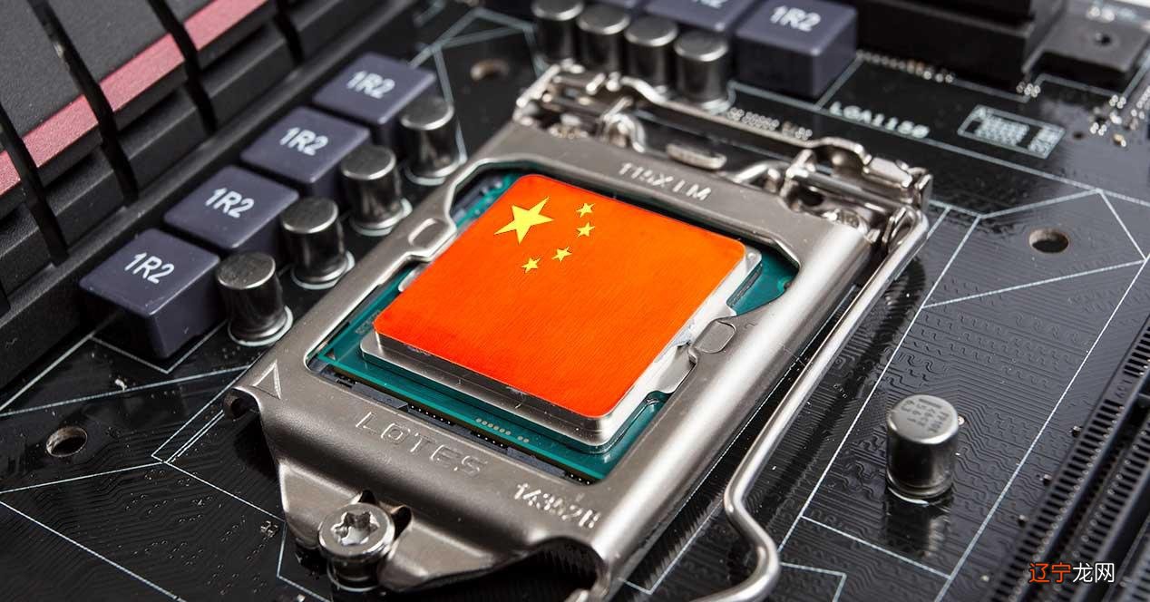 下 【本文原创】国产芯片现状及发展趋势分析