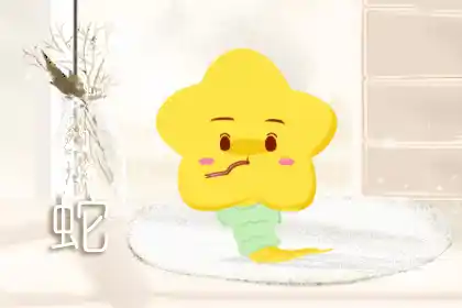 童子命假口诀误导了很多人邵长文怎样化解童子命