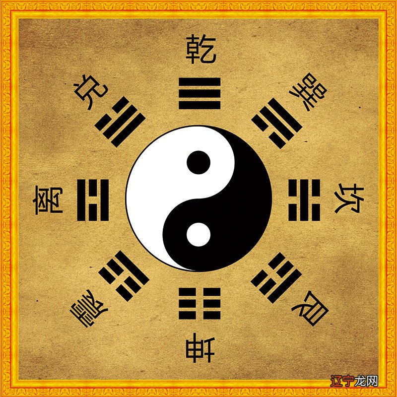 周易调女_周易测手机号码 周易车牌号码测吉凶 周易电话_男诗经女楚辞文周易武